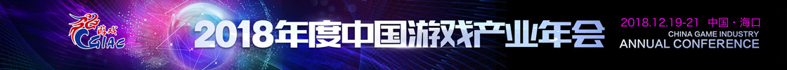 年会合作